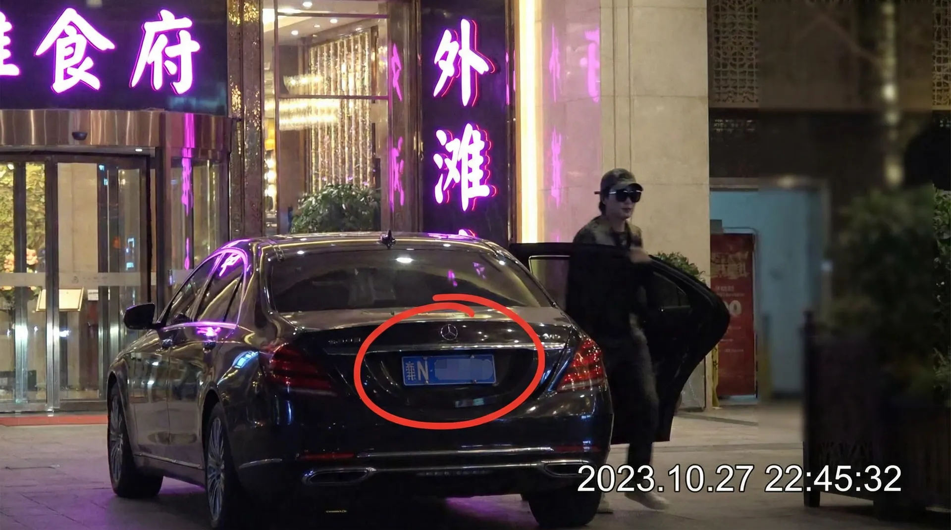 欧宝体育网址 - 豪车餐厅外被拍